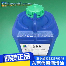 進(jìn)口omega588人工合成食品級(jí)潤(rùn)滑油 – 專業(yè)工業(yè)與車用潤(rùn)滑解決方案