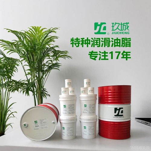 特種潤(rùn)滑的科技先鋒 玖城特種高溫合成油脂與潤(rùn)滑脂