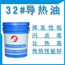 東莞市佳潤潤滑油 專業導熱油及潤滑油產品全覽